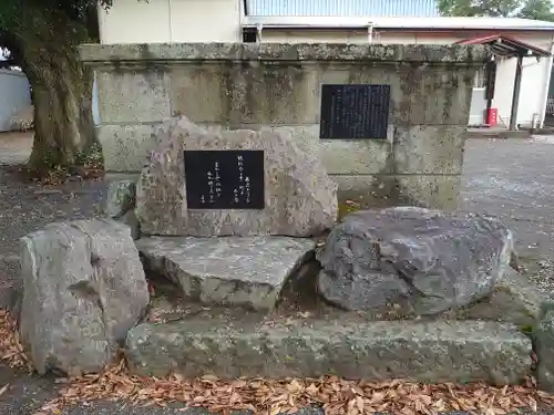 若宮八幡宮(静岡県)