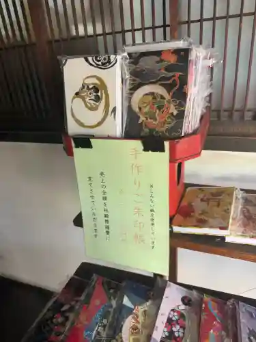 元祇園梛神社・隼神社の{uncategorized: "未分類", other: "その他", undefined: "問題あり", building: "その他建物", grave: "お墓", sacred_gate: "鳥居", guardian: "狛犬", statue: "像", buddha: "仏像", history: "歴史", nature: "自然", garden: "庭園", animal: "動物", pagoda: "塔", temizu: "手水舎", mountain_gate: "山門・神門", sanctuary: "本殿・本堂", subordinate: "末社・摂社", art: "芸術", scenery: "景色", jizo: "地蔵", ema: "絵馬", goshuin: "御朱印", omikuji: "おみくじ", items: "授与品その他", amulet: "お守り", goshuincho: "御朱印帳", eats: "食事", festival: "お祭り", votive_dance: "神楽", shichigosan: "七五三参", wedding: "結婚式", experience: "体験その他", initially: "初詣", around: "周辺", anti_infection: "感染症対策"}