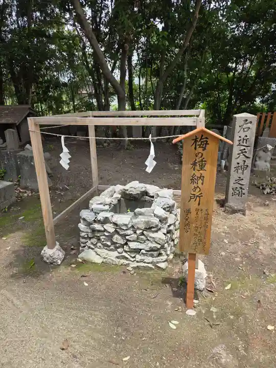 蛎久天満宮(佐賀県)