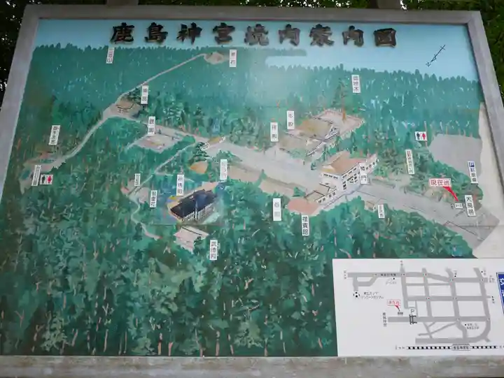 鹿島神宮のその他建物