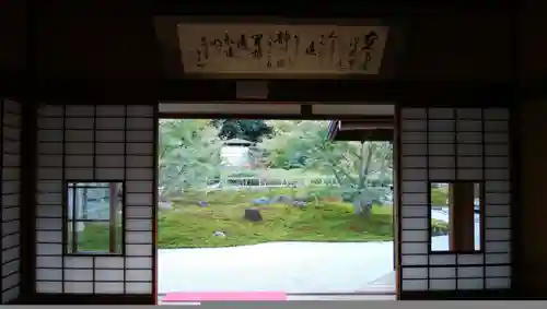 長壽寺（長寿寺）の庭園