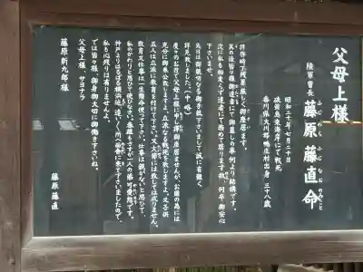 靖國神社(東京都)