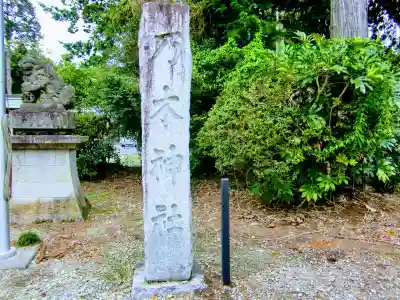 乃木神社のその他建物
