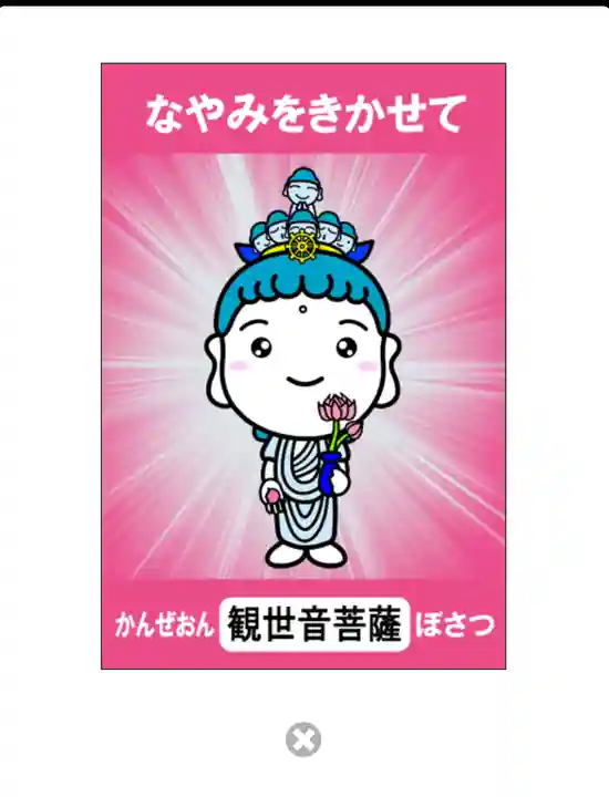 太融寺(大阪府)