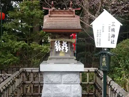 亀ケ池八幡宮の末社