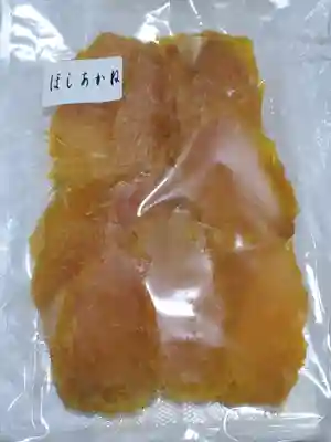 ほしいも神社(茨城県)