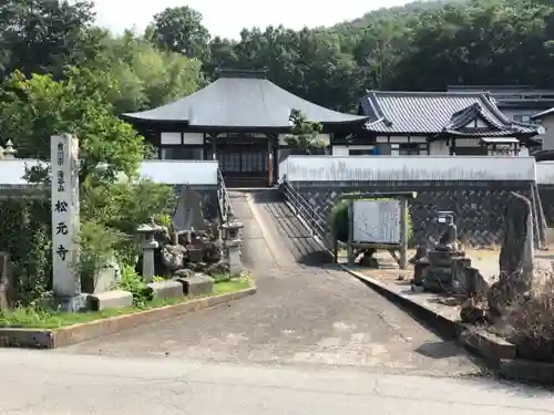 松元寺の末社