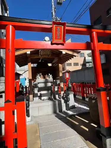 豊稔稲荷神社(東京都)