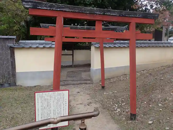 子安神社(東大寺境内社)の鳥居