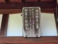 神宮寺(滋賀県)