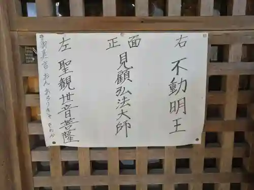 法華寺のその他建物