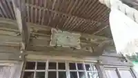 八雲神社のその他建物