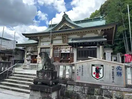 白山宮(愛知県)