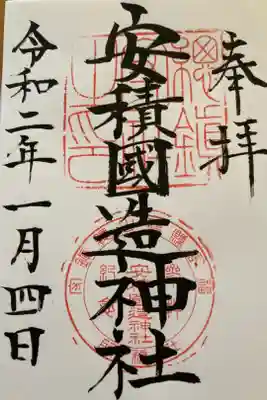 息子の誕生日に。