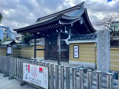 東漸寺(神奈川県)
