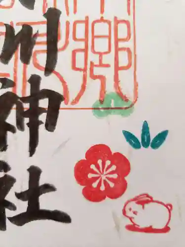 本郷氷川神社(東京都)