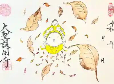 11月限定②「十一面観音さまと落ち葉」