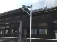 勝泉寺(三重県)