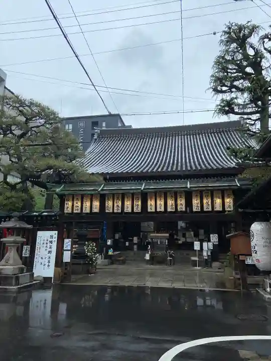平等寺(因幡堂)(京都府)