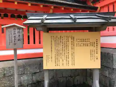 熊野速玉大社(和歌山県)