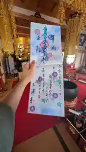 三澤寺(長野県) 2026年06月03日(水)〜(2026年05月31日(日) 16時33分29秒投稿)