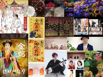 金蛇水神社(宮城県)