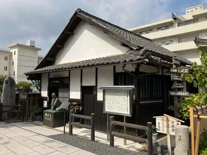 正宗寺の本殿・本堂