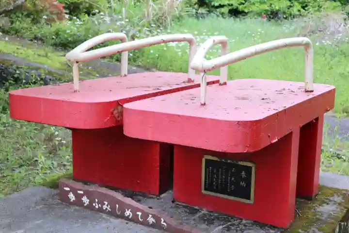 秩父御嶽神社(埼玉県)