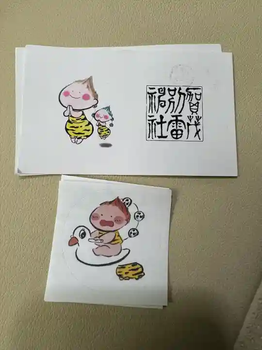 賀茂別雷神社(栃木県)