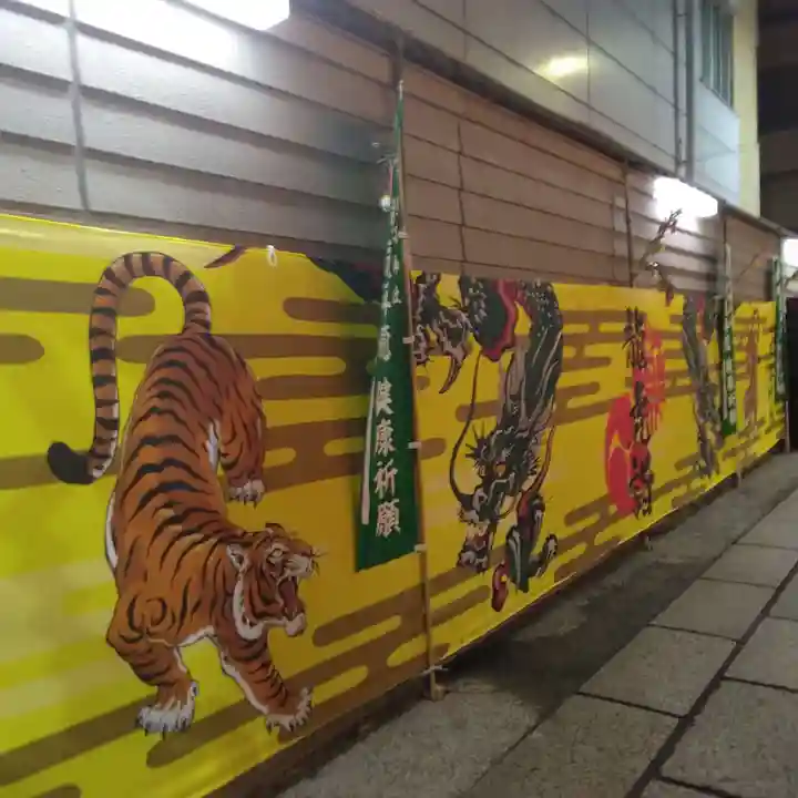 少彦名神社(大阪府)