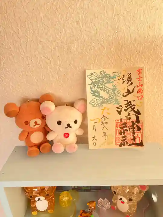 須山浅間神社(静岡県)