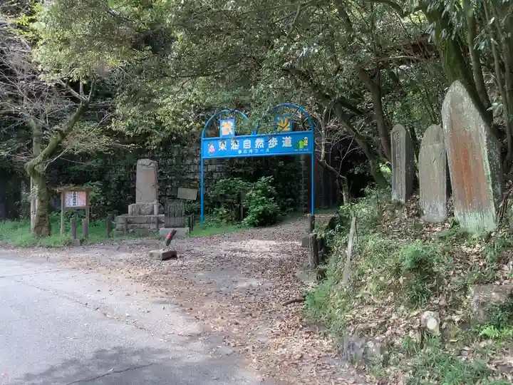 玉野御嶽神社の周辺