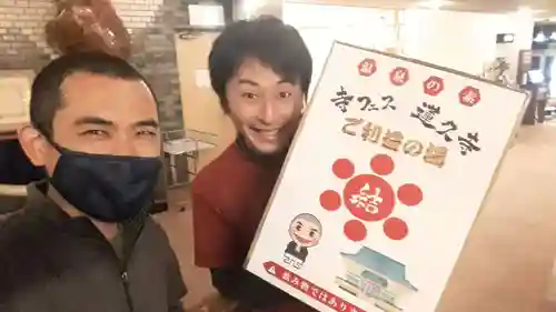 蓮久寺(千葉県)