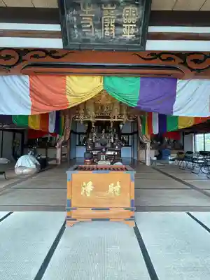 霊巌寺(愛知県)