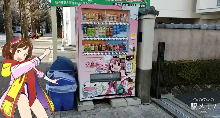 了法寺のその他建物