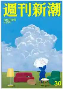 くろ谷 金戒光明寺(京都府)(2020年07月31日(金) 15時04分40秒投稿)