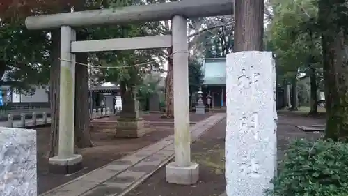 上連雀神明社の鳥居