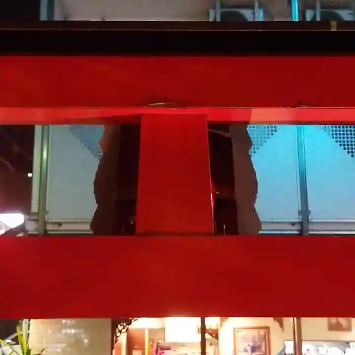 鎮守稲荷大明神のその他建物