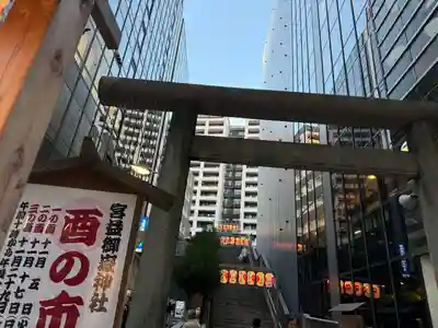 宮益御嶽神社のお祭り