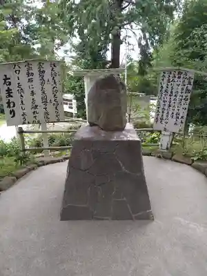 思金神社(神奈川県)