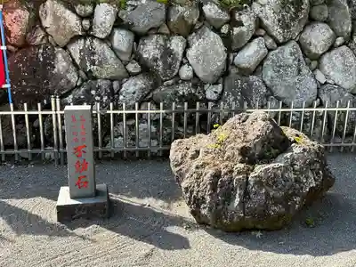 高尾山藥王院別院不動院(東京都)