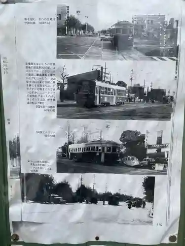 お首地蔵尊(京都府)