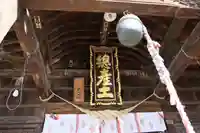 阿邪訶根神社の本殿・本堂