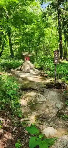 安久津八幡神社の末社