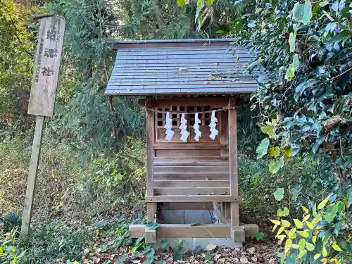 楡山神社の末社・摂社
