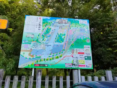 小國神社のその他建物