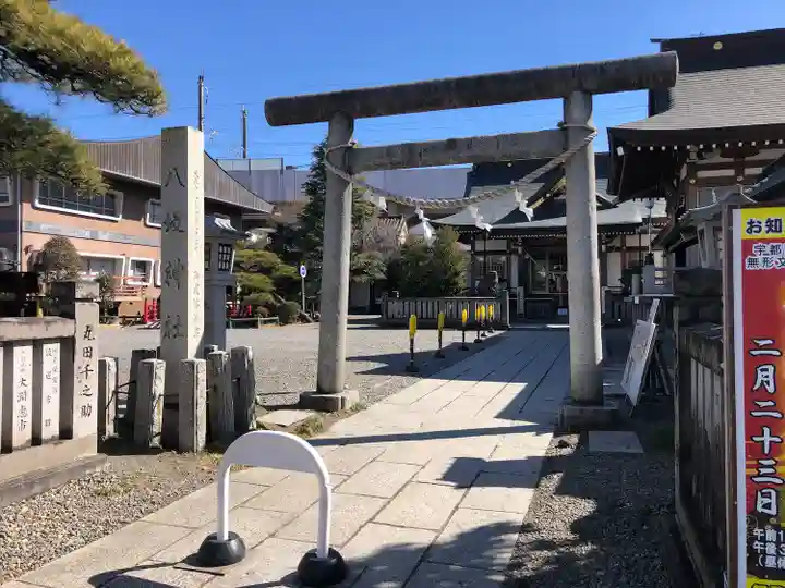 今泉八坂神社(栃木県)