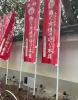 五大堂同聚院のその他建物