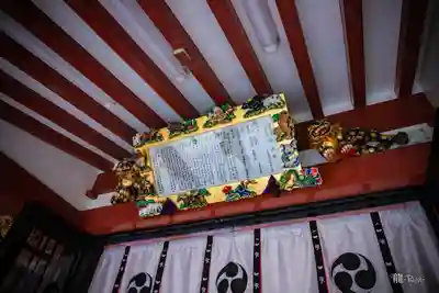 波上宮(沖縄県)