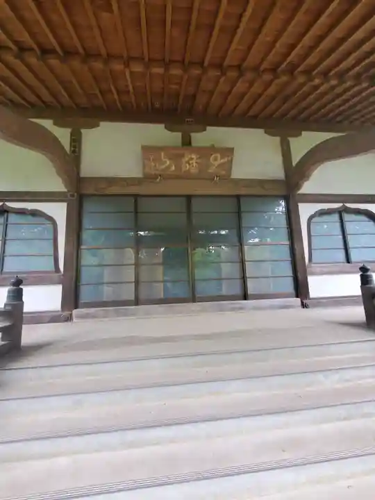 海禅寺の本殿・本堂